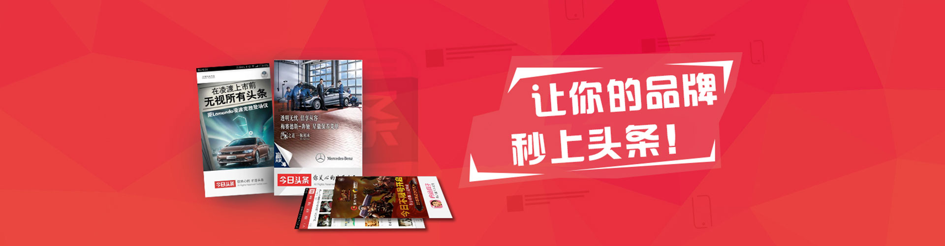 河间百度开户高返点