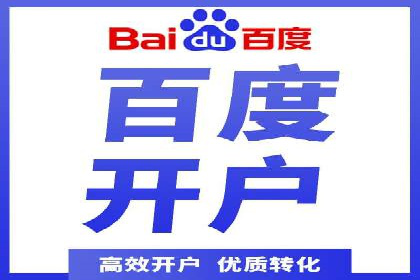 探讨百度竞价广告的收费模式及其对中小企业的帮助